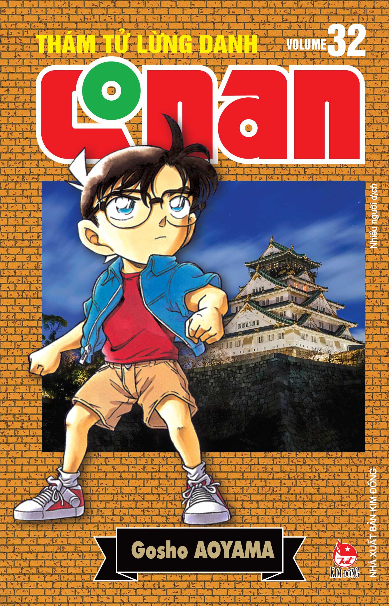 Bộ
						
										
										Thám Tử Lừng Danh Conan - Tập 32