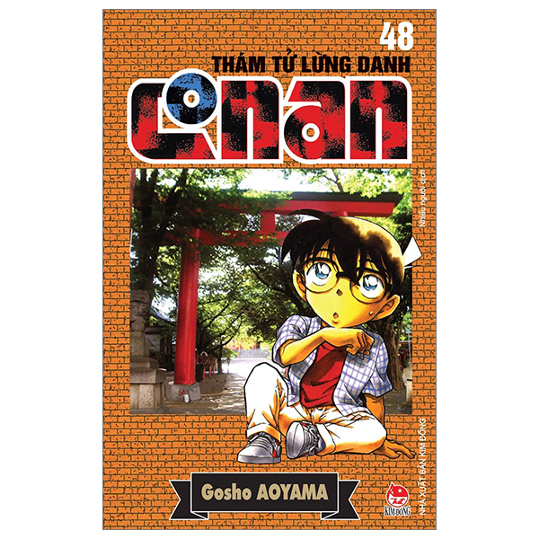 bộ thám tử lừng danh conan - tập 48 (tái bản 2023)