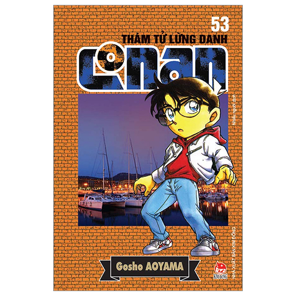 bộ thám tử lừng danh conan - tập 53 (tái bản 2023)