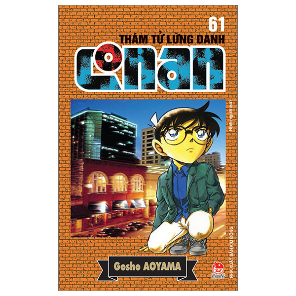 bộ thám tử lừng danh conan - tập 61 (tái bản 2023)