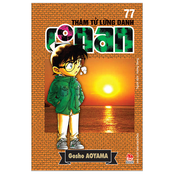 bộ thám tử lừng danh conan - tập 77 (tái bản 2023)