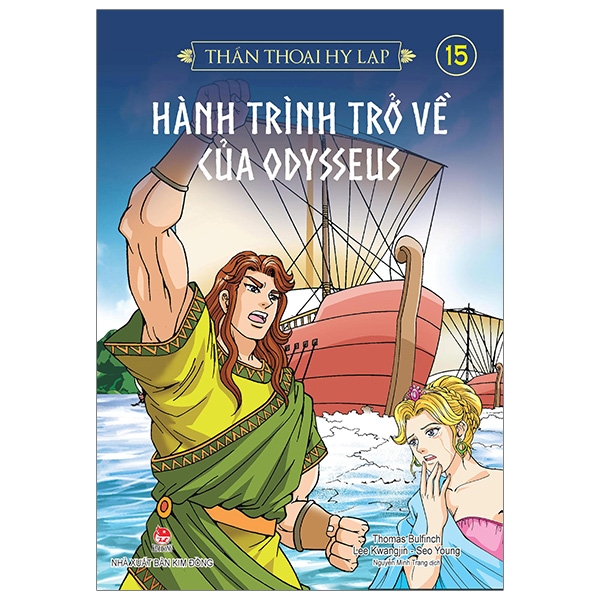 bộ thần thoại hy lạp tập 15 - hành trình trở về của odysseus (tái bản 2019)