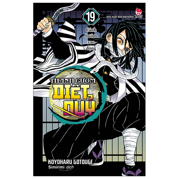 bộ thanh gươm diệt quỷ - kimetsu no yaiba - tập 19 - cánh bướm xao động