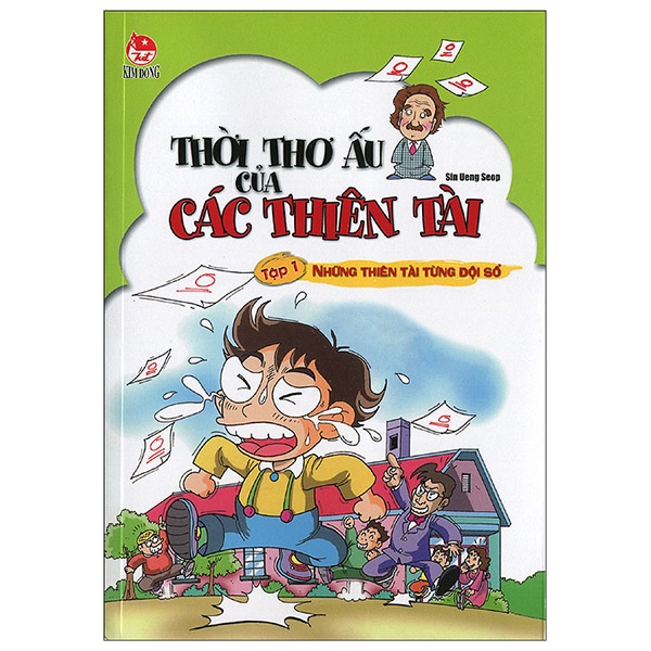 bộ thời thơ ấu của các thiên tài - tập 1 - những thiên tài từng đội sổ (tái bản 2019)