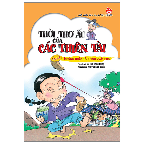 bộ thời thơ ấu của các thiên tài - tập 4 - những thiên tài thích quậy phá (tái bản 2024)