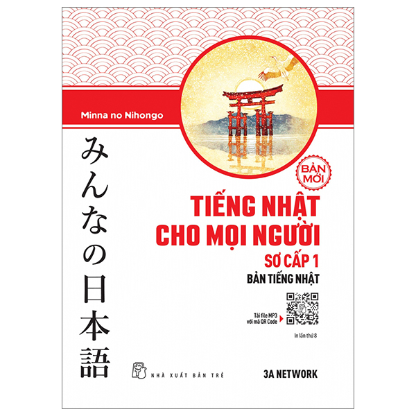 bộ tiếng nhật cho mọi người - sơ cấp 1 - bản tiếng nhật (bản mới) (tái bản 2023)