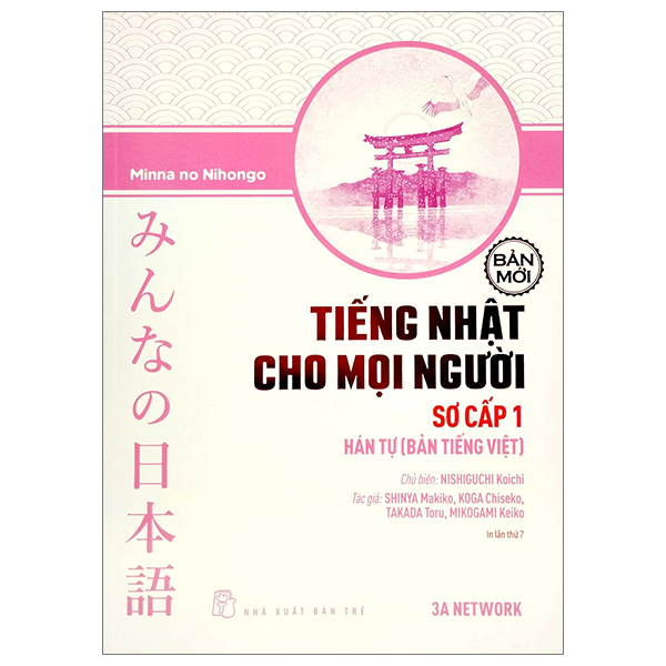 bộ tiếng nhật cho mọi người - sơ cấp 1 - hán tự (bản tiếng việt)