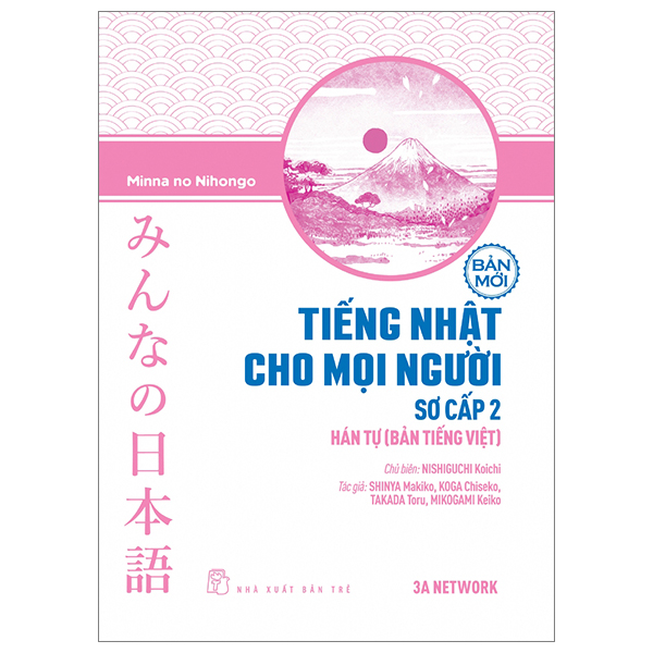 bộ tiếng nhật cho mọi người - sơ cấp 2 - hán tự - bản tiếng việt (bản mới) (tái bản 2023)