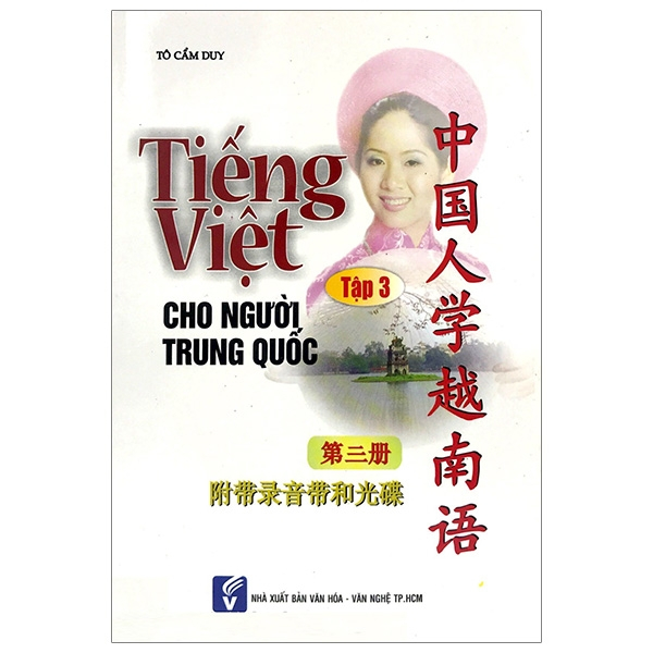 bộ tiếng việt cho người trung quốc - tập 3 (kèm cd)