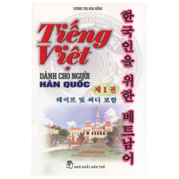 bộ tiếng viết dành cho người hàn quốc t1 + 2cd