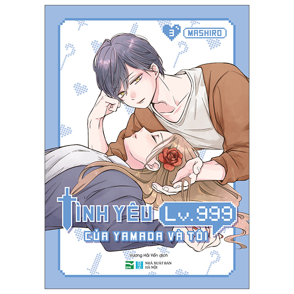 Bo
						
										
										Tinh Yeu Lv.999 Cua Yamada Va Toi - Tap 3