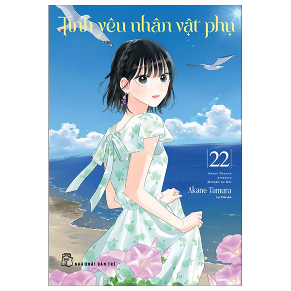 Bộ
						
										
										Tình Yêu Nhân Vật Phụ - Tập 22