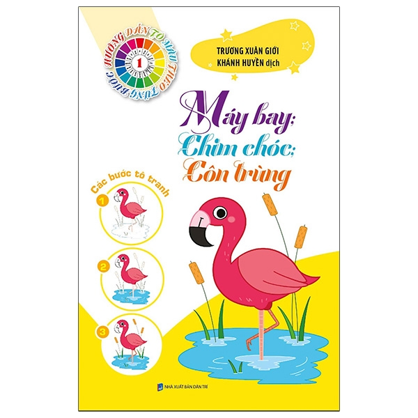 bộ tô màu theo từng bước - máy bay, chim chóc, côn trùng 1