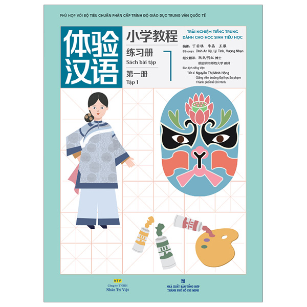 Bo
						
										
										Trai Nghiem Tieng Trung Danh Cho Hoc Sinh Tieu Hoc - Tap 1 - Sach Bai Tap