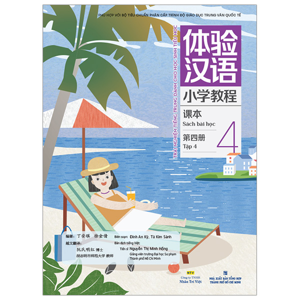 Bo
						
										
										Trai Nghiem Tieng Trung Danh Cho Hoc Sinh Tieu Hoc - Tap 4 - Sach Bai Hoc