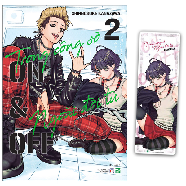 Bo
						
										
										Trong Cong So, Ngoai Doi Tu - On & Off - Tap 2 - Ban Dac Biet - Tang Kem Bookmark Nhua Trong