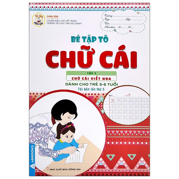 bộ tủ sách mầm non - bé tập tô - chữ cái - tập 2 - chữ cái viết hoa (dành cho trẻ 5-6 tuổi)