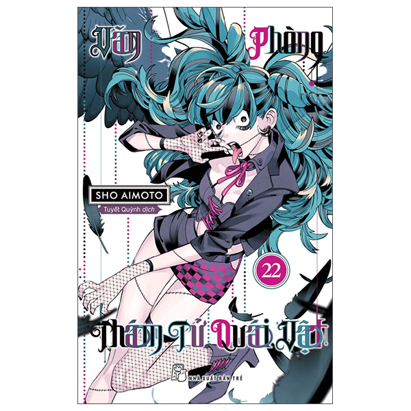 Bộ
						
										
										Văn Phòng Thám Tử Quái Vật - Tập 22