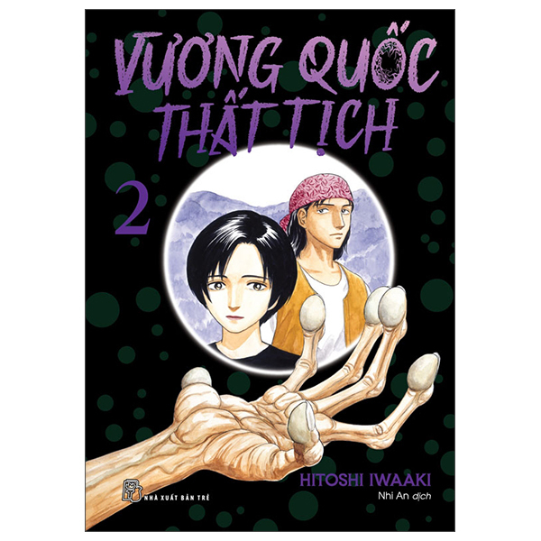 Bộ
						
										
										Vương Quốc Thất Tịch - Tập 2 - Tặng Kèm Bookmark