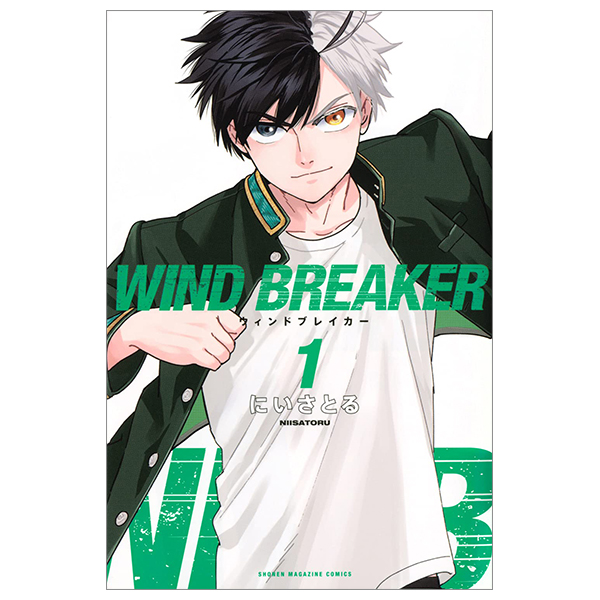 bộ wind breaker 1