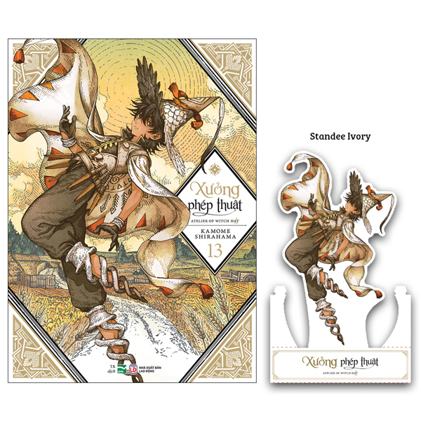 Bộ
						
										
										Xưởng Phép Thuật - Atelier Of Witch Hat - Tập 13 - Bản Đặc Biệt - Tặng Kèm Standee Giấy