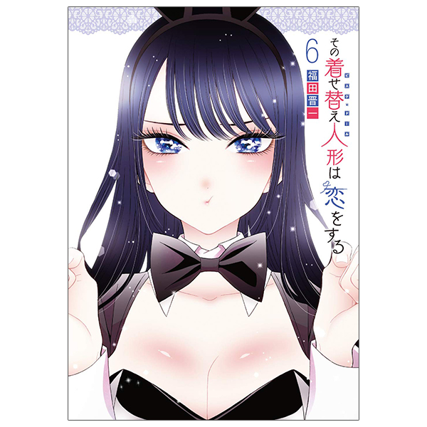 bộ その着せ替え人形は恋をする 6 - sono kisekae ningyou wa koi wo suru - my dress-up darling