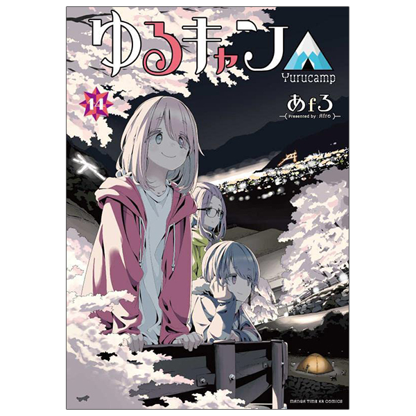 bộ ゆるキャン△ 14 - yuru camp 14