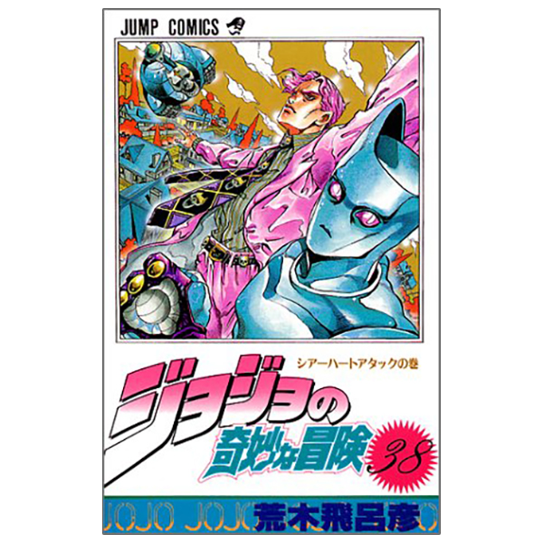 bộ ジョジョの奇妙な冒険 38 - jojo no kimyouna bouken - jojo's bizarre adventure