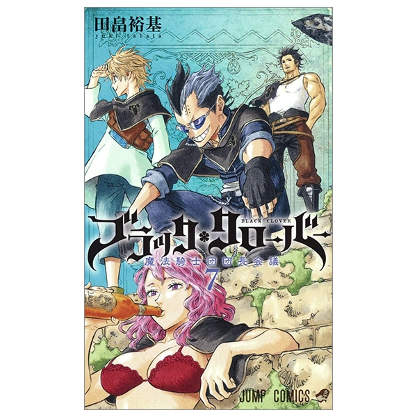 bộ ブラッククローバー 7 - black clover 7