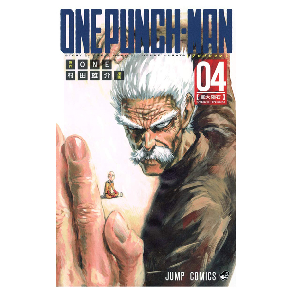 bộ ワンパンマン 4 - one punch man 4