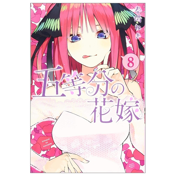 bộ 五等分の花嫁(8)- go toubun no hanayome 8