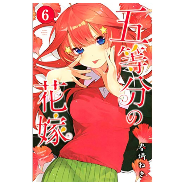 bộ 五等分の花嫁6(kcm) go toobun no hanayome 6