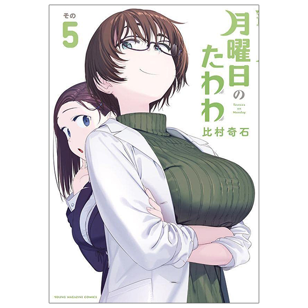 bộ 月曜日のたわわ 5 - getsuyoubi no tawawa - tawawa on monday