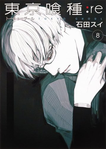 bộ 東京喰種:re 8 tokyo ghoul : re 8