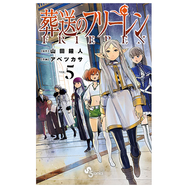 bộ 葬送のフリーレン 5 - sousou no frieren - frieren: beyond journey's end