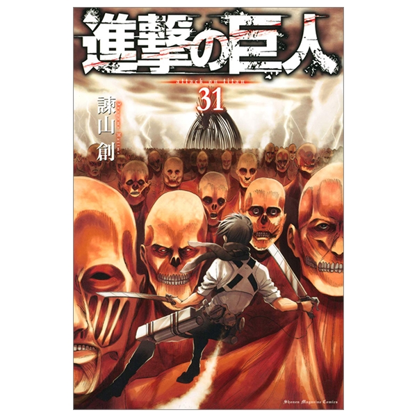 bộ 進撃の巨人(31) - shingeki no kyojin tsuujouban 31