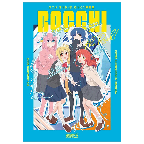 bocchi the rock! key animation book