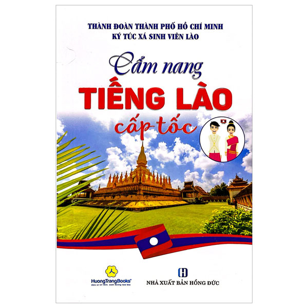 Cẩm Nang Tiếng Lào Cấp Tốc