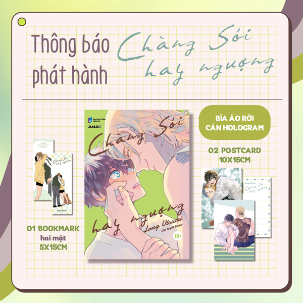 chàng sói hay ngượng - tặng kèm 1 bìa áo rời phủ hologram + 1 bookmark hai mặt + 2 postcard