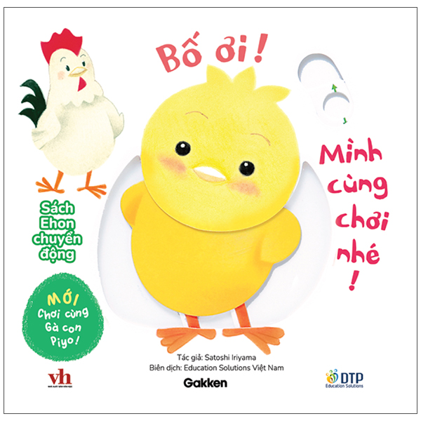 Choi Cung Ga Con Piyo! (Moi) - Bo Oi! Minh Cung Choi Nhe!