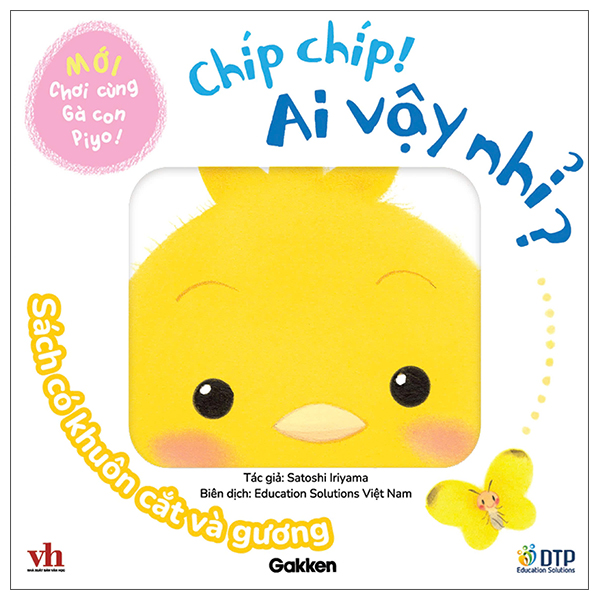 Choi Cung Ga Con Piyo! (Moi) - Chip Chip! Ai Vay Nhi?