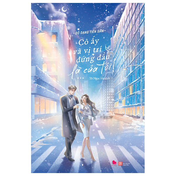 Cô Ấy Và Vị Trí Đứng Đầu Là Của Tôi! - Tập 3