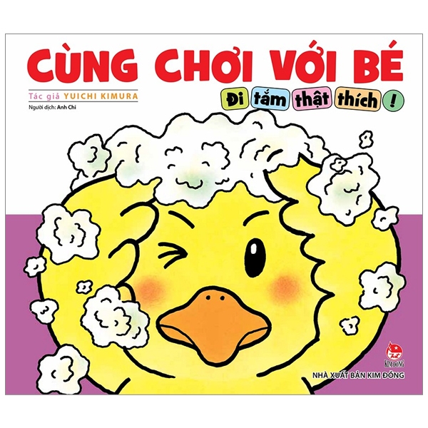 cùng chơi với bé - đi tắm thật thích! (tái bản 2019)