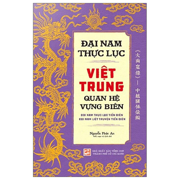 Đại Nam Thực Lục - Việt Trung Quan Hệ Vùng Biên