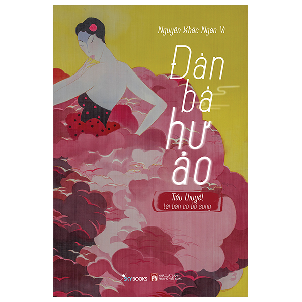 Dan Ba Hu Ao
