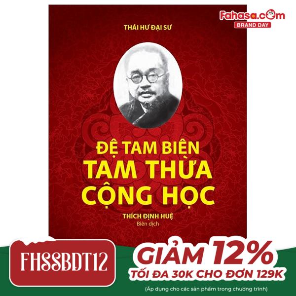 đệ tam biên - tam thừa cộng học