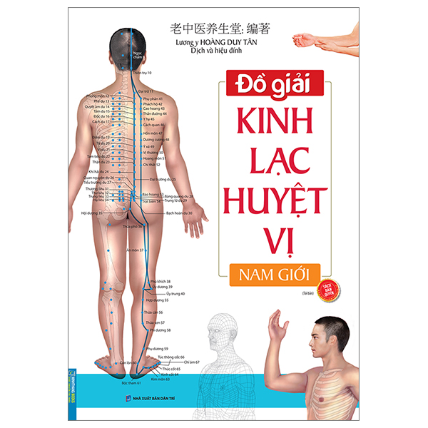 đồ giải kinh lạc huyệt vị - nam giới (tái bản 2023 )