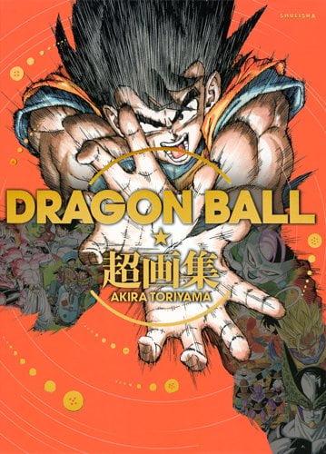 dragon ball超画集 dragon ball super illustrations