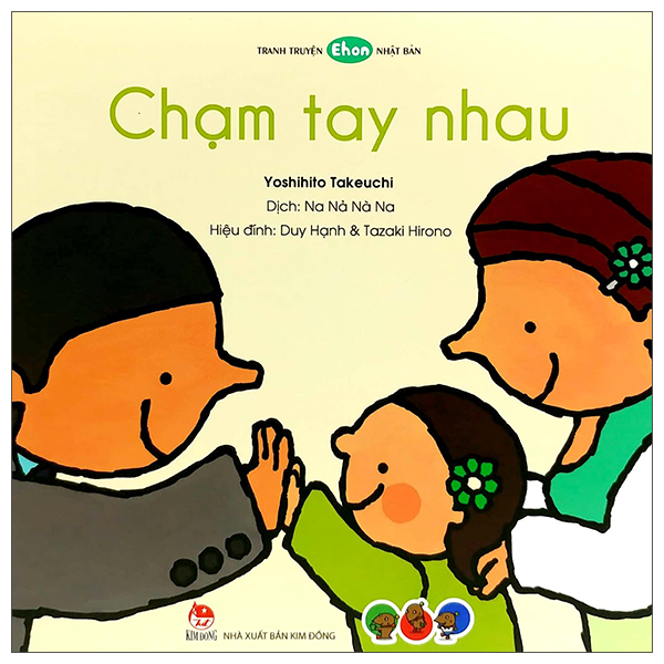 ehon - chạm tay nhau