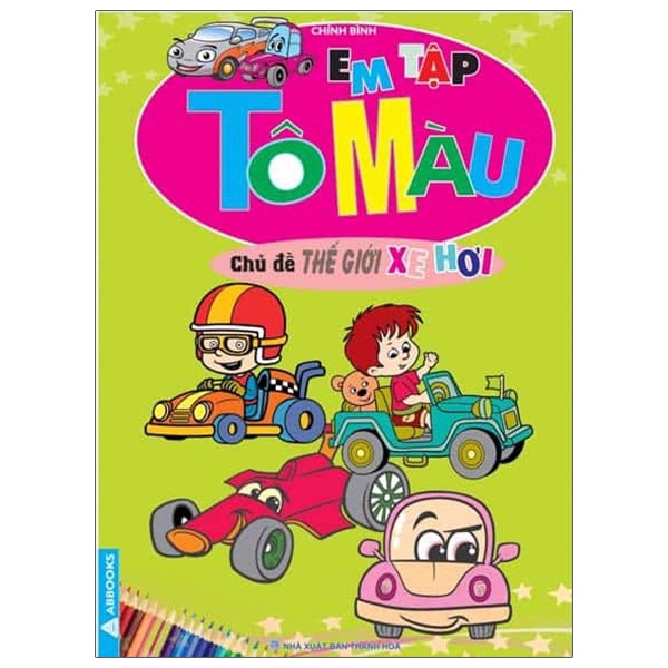 em tập tô màu - chủ đề thế giới xe hơi